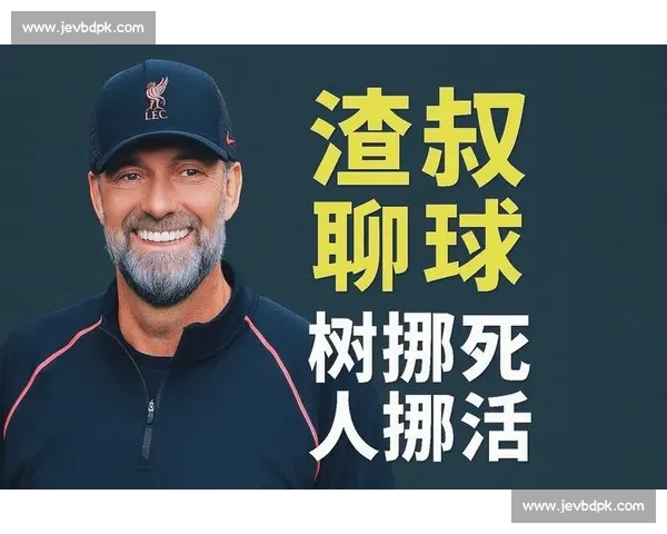 高清稳定流畅的足球直播APP下载安装到手机即看全球赛事精彩 - 副本 - 副本 (3) - 副本 - 副本