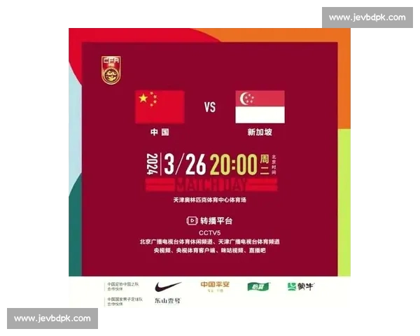 高清足球赛事直播APP下载指南畅享全球赛场精彩即时比分数据分析权威解说 - 副本 - 副本 (110) - 副本 - 副本 - 副本