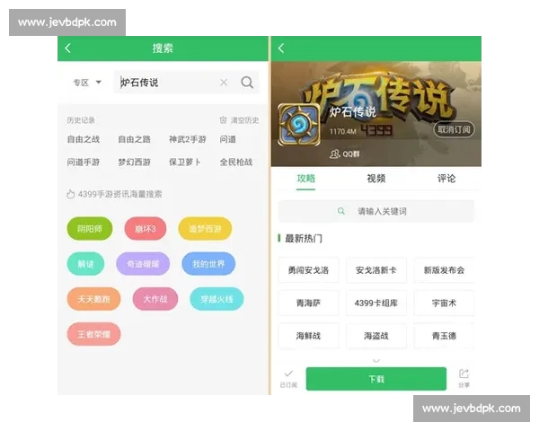 全面解析体育APP使用技巧 快速掌握各项功能提升运动体验 全面解析体育APP使用技巧 快速掌握各项功能提升运动体验